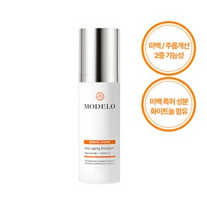 모델로 더마 화이트 안티에이징 에멀젼 125ml, 1개