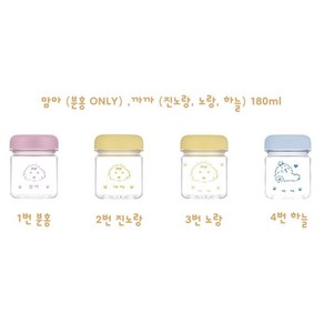 강아지 간식통 반려동물 간식통 까까통 맘마통 강아지 휴대용 180ml, 하늘, 1개