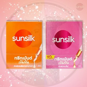 태국 썬실크 sunsilk 파워샷 여행용 일회용 20ML 헤어 트리트먼트, 10개