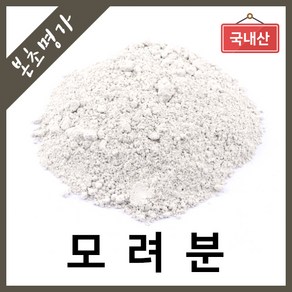 본초명가 국내산 모려분 고온에 열처리 후 굴껍질분말 600g