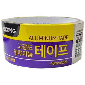 사자야 오공 싱크대 금속파이프 이음매보수 고강도 알루미늄 테이프 40mm x 5m