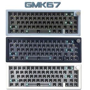 커스텀키보드 키보드커스텀 GMK67 핫 스왑 가능 기계식 개스킷 블루투스 24G RGB 백라이트 구조 3 가지 모드 맞춤형