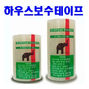 강력접착 정품하우스테이프 10cm x 20m 비닐하우스 보수테이프