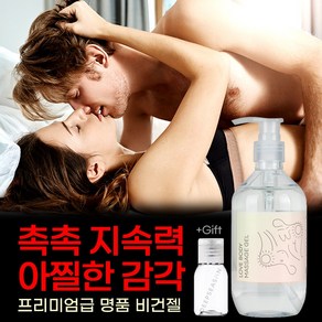 문헤일로 러브 바디 마사지젤 내츄럴