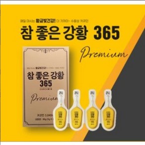 액상 커큐민 강황 참좋은 강황365 3g x 32개입