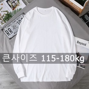 남성 긴소매 티셔츠 남성 맨투맨 큰사이즈 115-180kg 단색 프린트 오버사이즈 라지 6XL 7XL 가을/겨울 패션 남성용 라운드 긴 소매 티셔츠 오버사이즈 상의 빅사이즈 의류