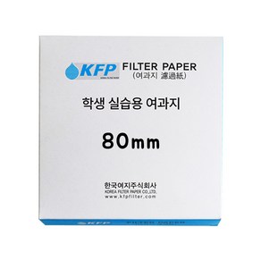 한국여지 과학 실험 실습용 여과지 80mm, 1개