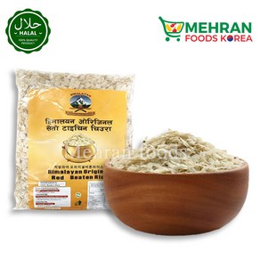 HIMALAYAN Red Betan Rice Poha (Nepal) 500g 네팔산 비튼 라이스 (포하), 1개