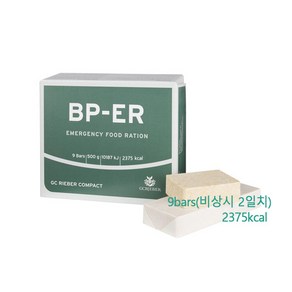 BPER 고농축 압축 비상식량 노르웨이 전투식량 압축식량 31년 4월까지