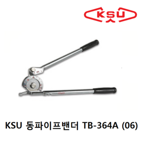 공성 동파이프밴더 3/8인치 TB-364A-06 10mm / 튜브밴더 / 동관밴더