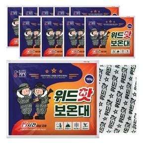 위드핫 보온대 핫팩 20개 150g KC인증 15시간 지속 최고온도 70도 평균온도 60도