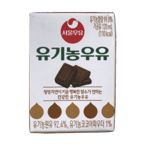 서울우유 유기농 멸균 초코우유, 120ml, 32개