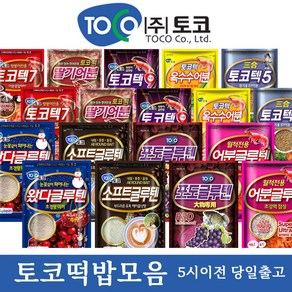 토코 떡밥 계량컵드림 토코텍 딸기 바닐라 어분 옥수수 왔다 뽕어분 글루텐 토코텍11, 1개