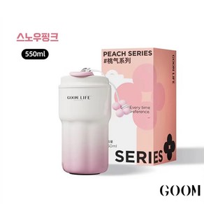 GOOM 빨대텀블러 진공 보온보냉컵 멀티컵/리치플라워 컬랙션, 스노우핑크, 550ml, 1개