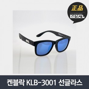 켄블락 정품 KLB-3001 스포츠 패션 선글라스