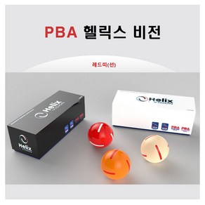 PBA 헬릭스공 3구공 당구 3구 NEW 헬릭스 비전 PBA당구공, 레드띠(선), 1개