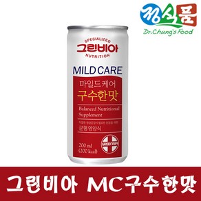 그린비아 마일드케어 구수한맛 200ml 60캔