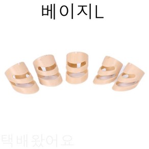 손톱 보호용 기타링 손가락피스 통기타 우크렐레 악기연주 기타피크