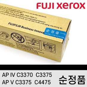 후지제록스 토너 CT201370 키슈토너 블랙 순정품 AP IV C3375 C4475 C3370 정품토너 카트리지, 1개, 블랙 (CT201370)