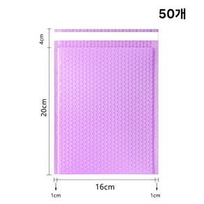 안전봉투 바이올렛26cm*30cm+4cm-50개, 25개