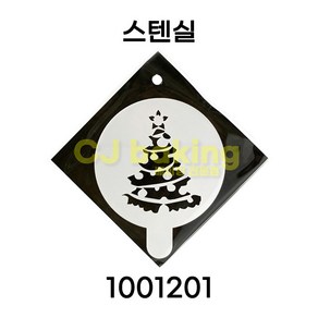 cjbaking 스텐실 크리스마스1001201 트리