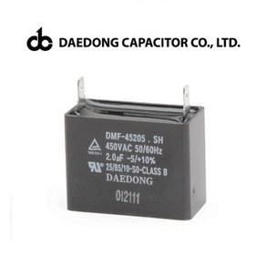 DAEDONG 대동콘덴서 DMF-45205 450VAC 2.0uF