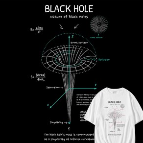 블랙홀 우주과학 티셔츠 너드남 천체물리학 공대생 과학덕후