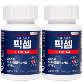 [픽셈공식판매처] 관절 연골엔 픽셈 FIXEM 엠에스엠 NAG 비타민D 1400mg x 60정 관절연골엔픽셈 엠에스엠(MSM) 2개