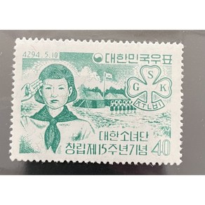 1961 대한소녀단15주년기념단편, 1개