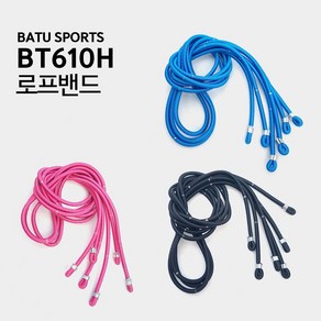 바투 점핑 트램폴린 교체용 로프밴드 BT610H 전용 (6개 1세트), 블루 6개 1세트)