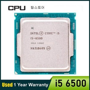 중고 인텔 코어 i5 6500 쿼드 스레드 6M CPU 프로세서 LGA 1151 3.2GHz