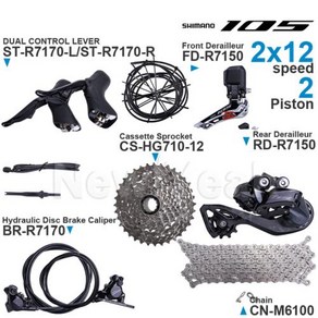 시마노 105 Di2 2x12 속도 그룹셋 STR7170 BRR7170 FDR7150 RDR7150 CSR7100 CNM6100 정품 부품