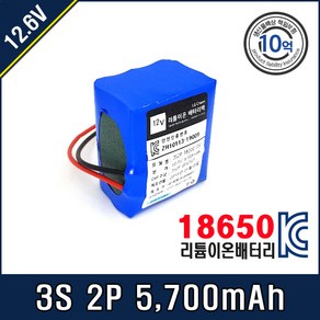 [12.6V] 삼성 SDI 18650 배터리팩 3S2P T20C 29E