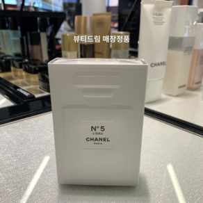 샤넬 NO.5 LEAU 로 오 드 뚜왈렛 50ml 매장정품 영수증전송, 1개