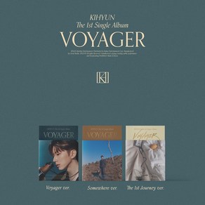 [개봉앨범 포토카드 없음] 기현싱글 1집 [VOYAGER]﻿ 포스터 미포함, JOUNEY