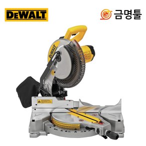 디월트 DWS713 각도절단기 톱날포함 1600W 먼지주머니포함 DW713후속