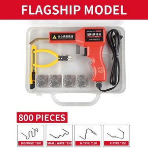 핫스테이플러 플라스틱 용접기 범퍼 수리 키트 납땜 인두 자동차 건, 08 2-800, 1개