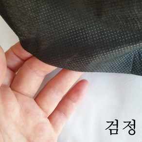 밭부직포 텃밭 농업용 농사용 고랑부직포