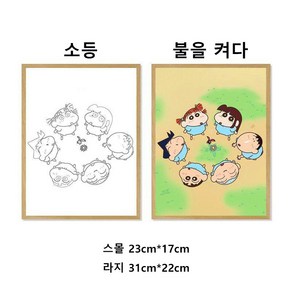 짱구 굿즈 액자 조명 USB 그림 무드등 3색변광 페인팅 LED 인테리어 입학식 집들이 기념일 커플 친구 선물 추천, 23cm*17cm, LBXX-19