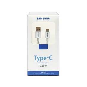 [삼성전자] USB-A 3.0 to Tyep-C 고속 충전케이블 SS-UB3115W [화이트/1.5m]