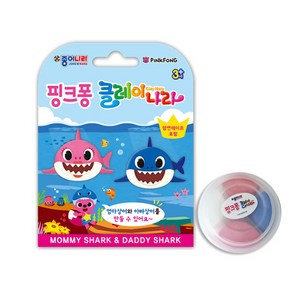 [제이제이오피스] 종이나라 아이클레이 엄마상어 아빠상어 클레이나라 칼라클레이, 1개