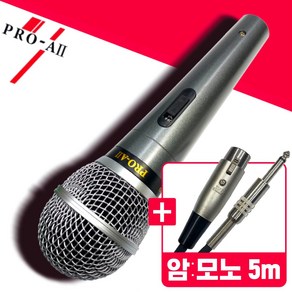 SA939 다이나믹마이크 유선마이크 보컬 암 모노 마이크케이블