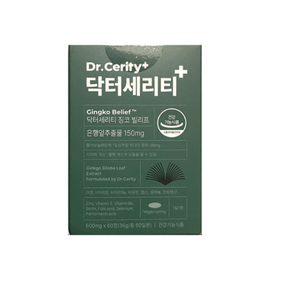 징코빌리프 기억력개선 천연 혈행개선 은행잎추출물, 2개, 60회분