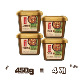 해찬들 된장 그대로 끓여먹는 청양초 된장찌개 양념, 450g, 4개