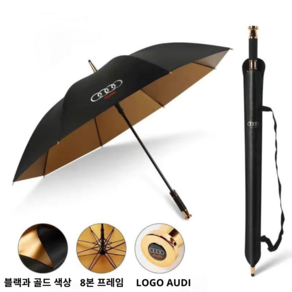 (알리사) 인조 가죽 케이스에 자동차 로고가 새겨진 우산, AUDI, BLACK, 1개