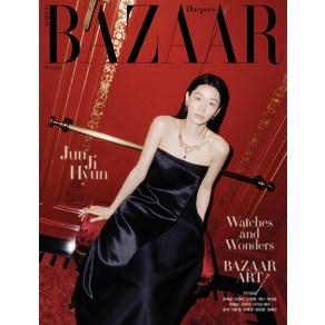 바자 5월호 2025년 표지 전지현 A형 [부록 사은품 미포함] Bazaa Koea 허스트중앙 잡지