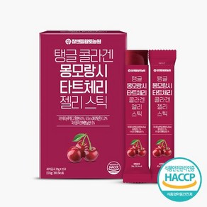 참앤들황토농원 탱글 콜라겐 몽모랑시 타트체리 젤리스틱, 15회분, 12개