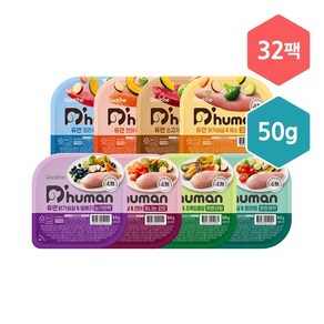 [듀먼] 자연화식 50g 8종 32팩 골라담기