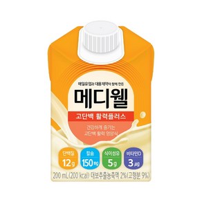 기타 메디웰 고단백 활력플러스 200ml 20팩 엠디웰 환자영양식