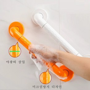 [ch5]야광 노인 장애인 화장실 계단 안전바 손잡이 30~50cm qh*893ev, 옐로우, 1개